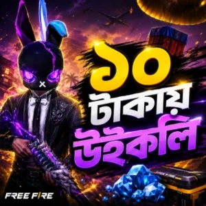 Free Fire 10Tk Weekly
